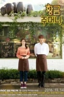 Золотой мешочек смотреть онлайн сериал 1 сезон