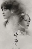 Гимн смерти смотреть онлайн сериал 1 сезон