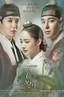 Королева на 7 дней смотреть онлайн сериал 1 сезон