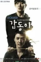 Каптони смотреть онлайн сериал 1 сезон