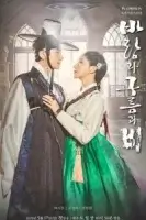 Ветер, облака и дождь смотреть онлайн сериал 1 сезон