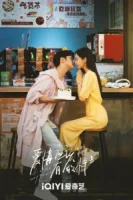 Какой должна быть любовь смотреть онлайн сериал 1 сезон