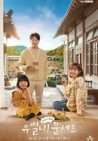 Чудачка и шеф-повар Мун смотреть онлайн сериал 1 сезон