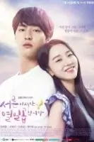 30, но 17 смотреть онлайн сериал 1 сезон