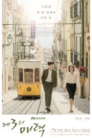 Третий шарм смотреть онлайн сериал 1 сезон