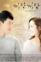 Падам-падам... Стук их сердец смотреть онлайн сериал 1 сезон