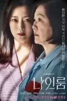 Комната 9 смотреть онлайн сериал 1 сезон