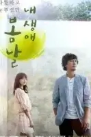 Весна моей жизни смотреть онлайн сериал 1 сезон