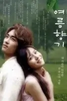 Запах лета смотреть онлайн сериал 1 сезон