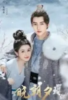 Нефрит Сансары смотреть онлайн сериал 1 сезон