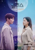 Алиса смотреть онлайн сериал 1 сезон