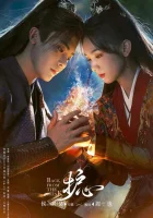 Защити сердце смотреть онлайн сериал 1 сезон