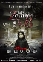 Зомби 108 смотреть онлайн (2018)